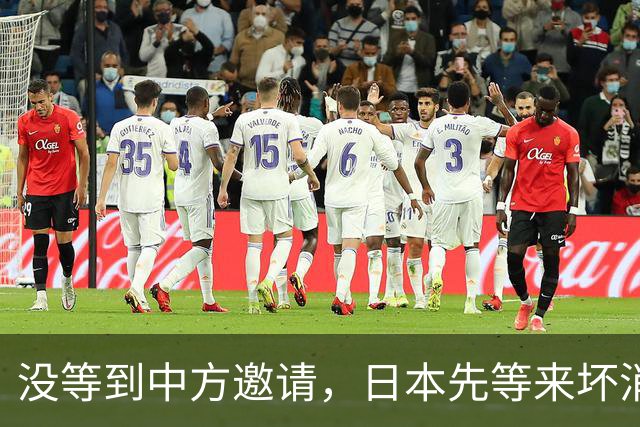 没等到中方邀请，日本先等来坏消息，高市早苗这次笑不出来了